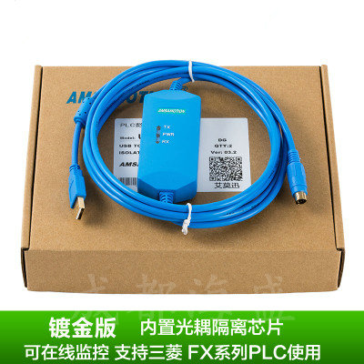 成都PLC控制柜設(shè)計要點和注意事項